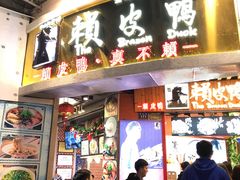 -海口骑楼小吃街