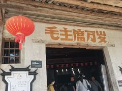 -绩溪龙川景区