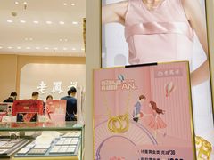 -摩登百货(岗顶店)