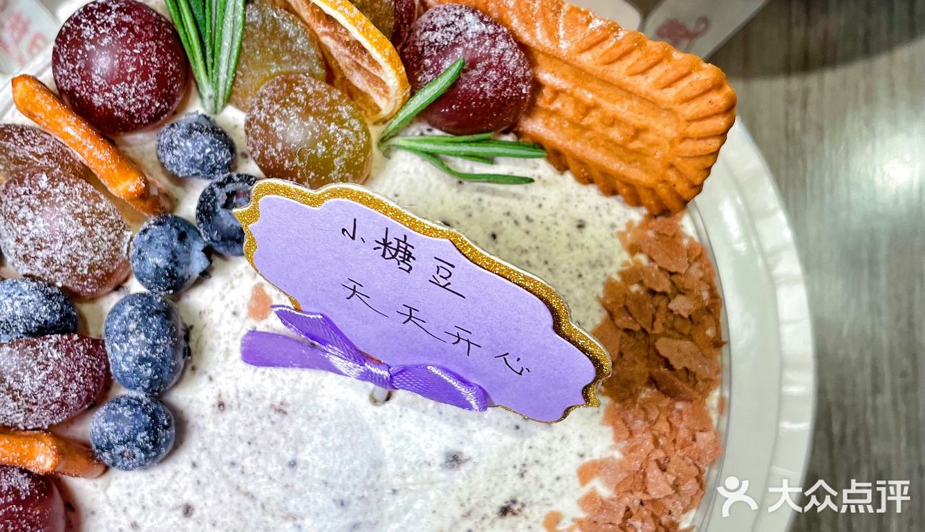 🎂蛋糕我要低糖哒❗️ 