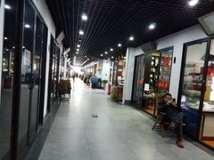 -苏州艺都古玩花鸟市场