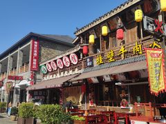 -大小河街