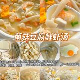 6款夏日营养汤的做法分享