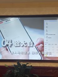 -南京医科大学友谊整形外科医院