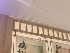 -云海肴·汽锅鸡·云南菜(广安门天虹店)