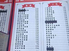 -百年德园(侯家塘店)