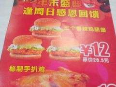 -华莱士·全鸡汉堡(乐城店)