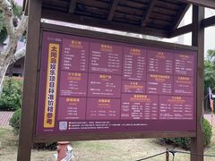 -太阳岛度假酒店