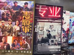 -春天国际影城(中庚漫游城杜比全景声店)