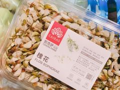 -盒马鲜生(大成店)