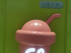 -gleeglee乐溢亦茶(合生汇店)