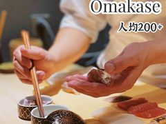 -鮨·海老(北京路店)