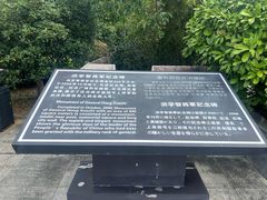 -红军广场-金寨县革命博物馆