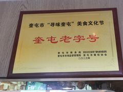 -俭寨大盘鸡·手抓肉·烧烤新疆菜(乌苏路店)