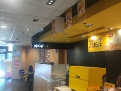 -麦当劳(永泰餐厅)