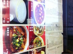 菜单-阿坤传统手工小吃(杨家坪店)