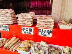 -长兴慧子土特产茶行