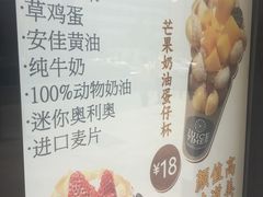 -JUICE  TIMES(中茵海华店)