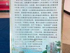 -元江连续刚构世界第一高桥景区