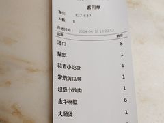 -梁家大院•农家菜(昆山会展中心店)