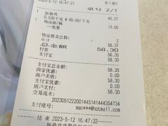 -振鼎鸡(福州路店)