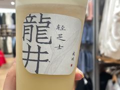 -成川茶店·潮汕工夫浓茶(万象店)