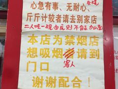 -明呈黄鱼面馆(斜土路店)