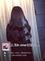 点击看大图 -MYCOLORHARSALON