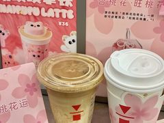 -代数学家algebraist(东吴龙湖天街店)