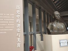 -北京大学百年讲堂
