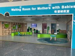 -石家庄正定国际机场-T2航站楼