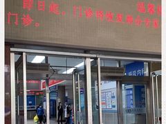 -中国人民解放军空军特色医学中心(空军总医院)