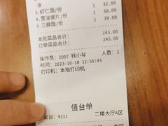 -奎元馆.百年奎元.非遗传承(西湖边的解放路店)