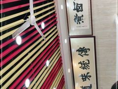 门面-阁瑞居闫记卤煮(乔庄北街店)