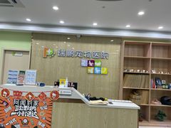 -瑞鹏宠物医院犬猫全科(真大分院)