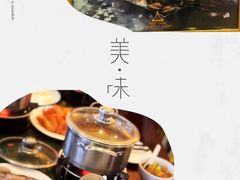 -火舞泰·泰式海鲜火锅餐厅(世纪城店)