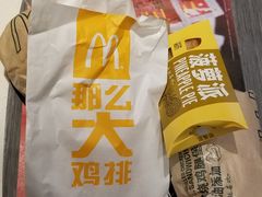 -麦当劳(大栅栏店)