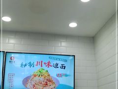 -李先生牛肉面大王(北京东四店)