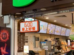 门面-德克士(北京站店)
