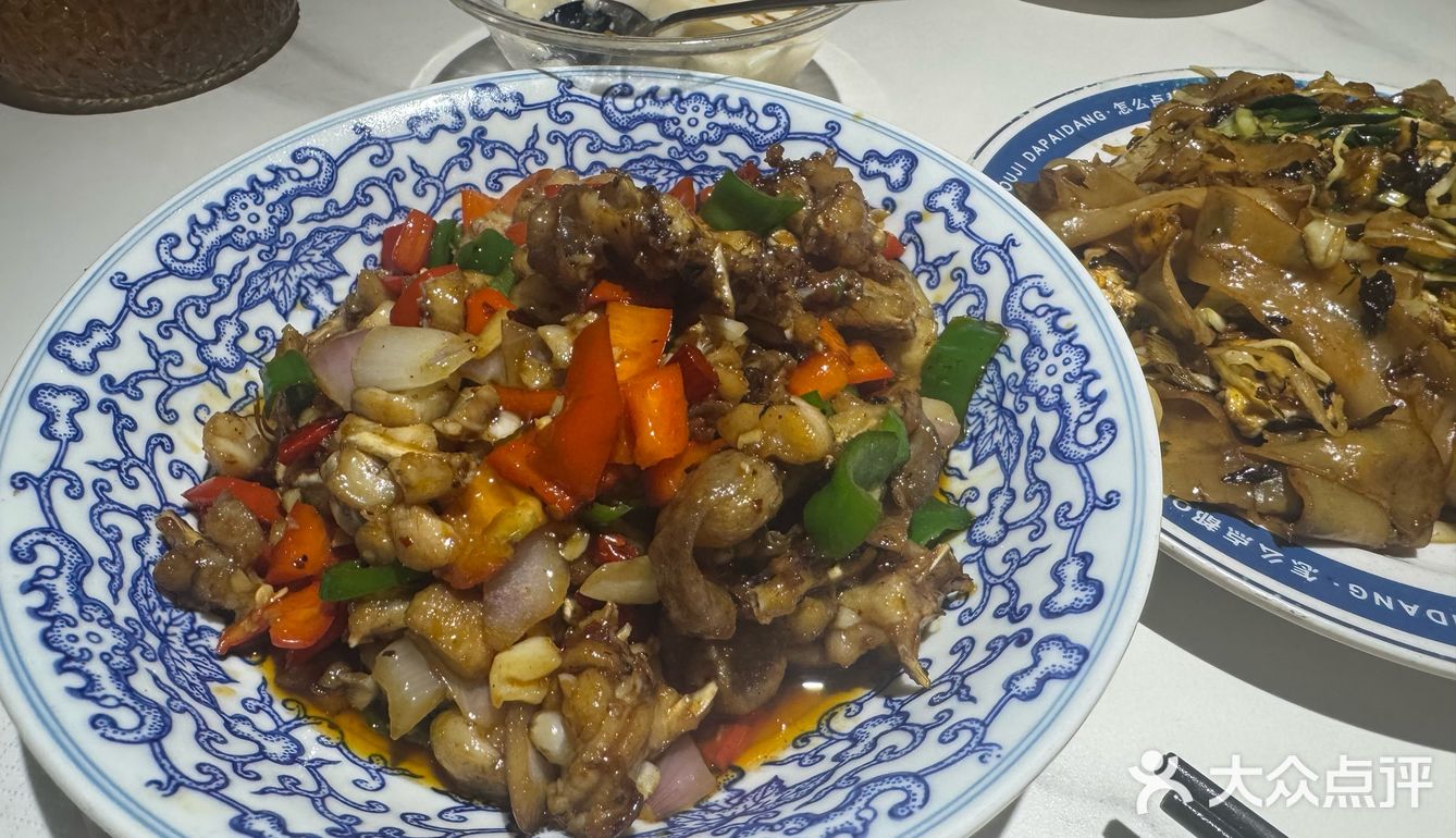 欧记大排档