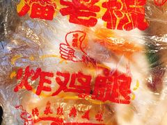 -潘老板炸鸡(河西万达店)