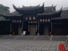 -峨眉山报国寺