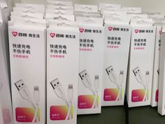 -百邦苹果官方授权维修(文景大厦店)