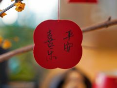 -苗品记茶馆(IFS国金中心店)