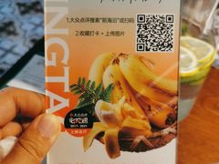 -前海沿·青岛菜(李沧万达店)