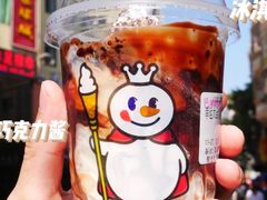 -蜜雪冰城(龙河路店)