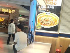 -粉小主·贵州酸汤牛肉粉(南京仙林金鹰店)