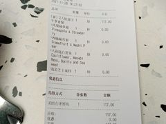 -gaga(深圳南山益田假日广场店)