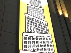 -半勺舒舒生日蛋糕店