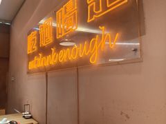 -朱氏牛鼎记鲜牛火锅(山水华庭店)